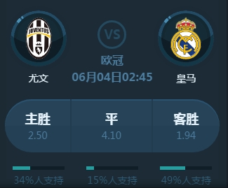 马赛将