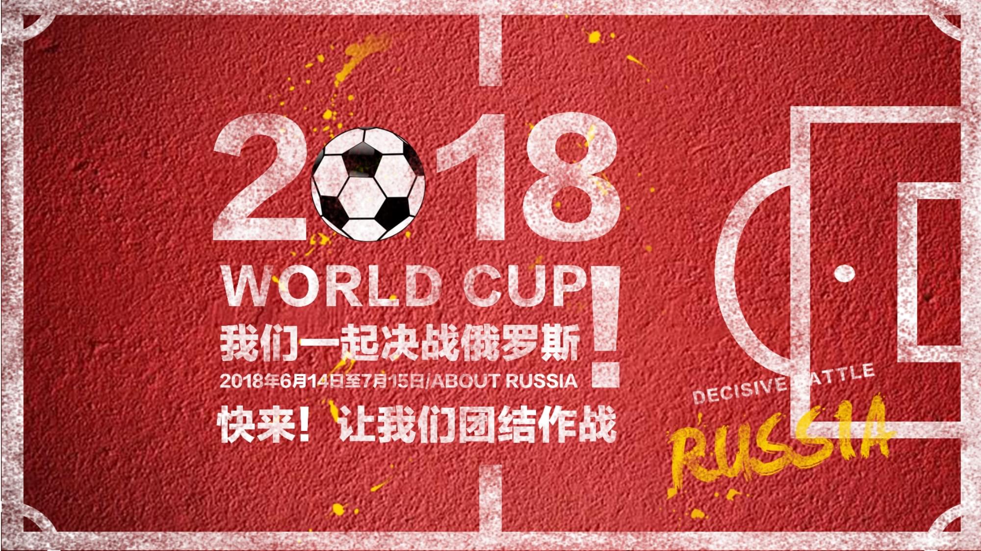 球员成长为